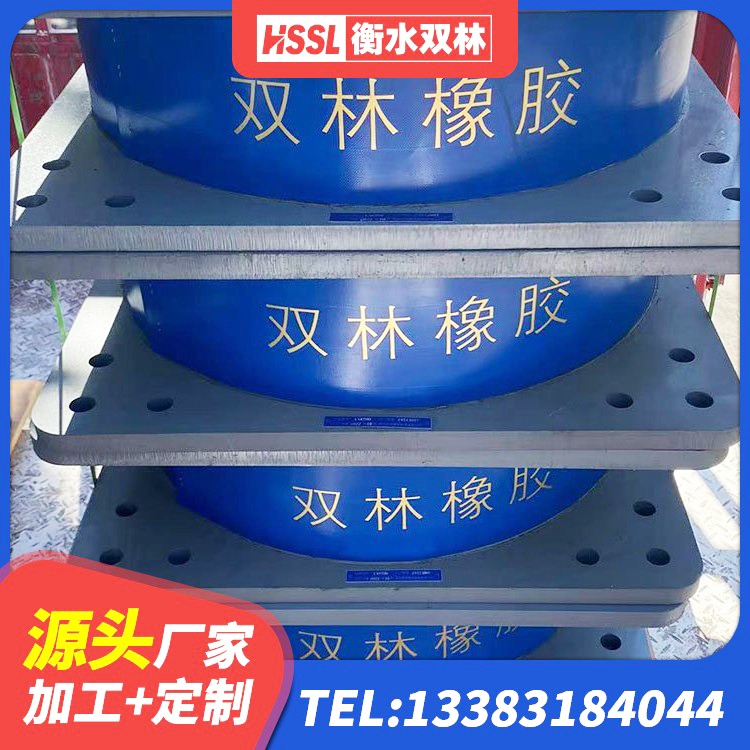 蓟州区LNR水平分散型隔震支座厂家 蓟州区LNR1400天然橡胶支座厂家 蓟州区建筑支座什么价格 蓟州区LNR橡胶隔震支座报价 - 第2张