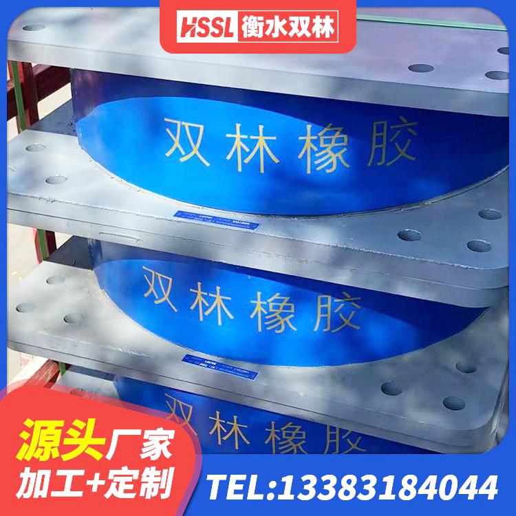 蓟州区建筑高阻尼橡胶隔震支座 蓟州区LRB500-Ⅱ型橡胶隔震支座源头工厂 蓟州区LNR400天然橡胶隔震支座厂家 蓟州区LNR400天然隔震支座生产厂家 - 第3张