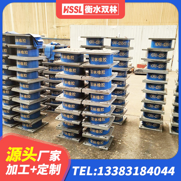 蓟州区建筑铅芯橡胶防震支座工厂生产厂家 蓟州区阻尼隔震支座厂家电话 蓟州区建筑减震隔震支座报价 蓟州区圆形高阻尼橡胶隔震支座多少钱 - 第3张