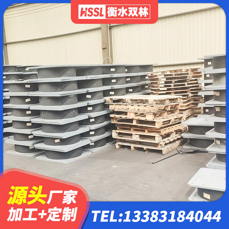 蓟州区建筑叠层隔震支座厂家 蓟州区LNR300天然橡胶支座厂家电话 蓟州区高阻尼减震橡胶支座什么价格 蓟州区LNR1000天然橡胶支座生产厂家