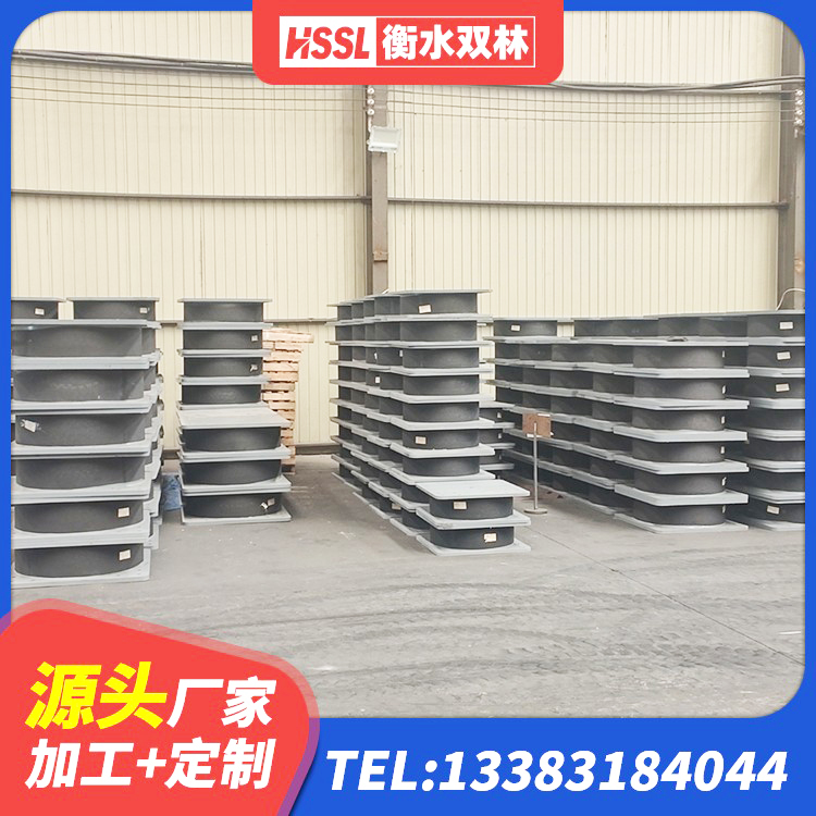 蓟州区建筑铅芯橡胶防震支座工厂生产厂家 蓟州区阻尼隔震支座厂家电话 蓟州区建筑减震隔震支座报价 蓟州区圆形高阻尼橡胶隔震支座多少钱 - 第8张
