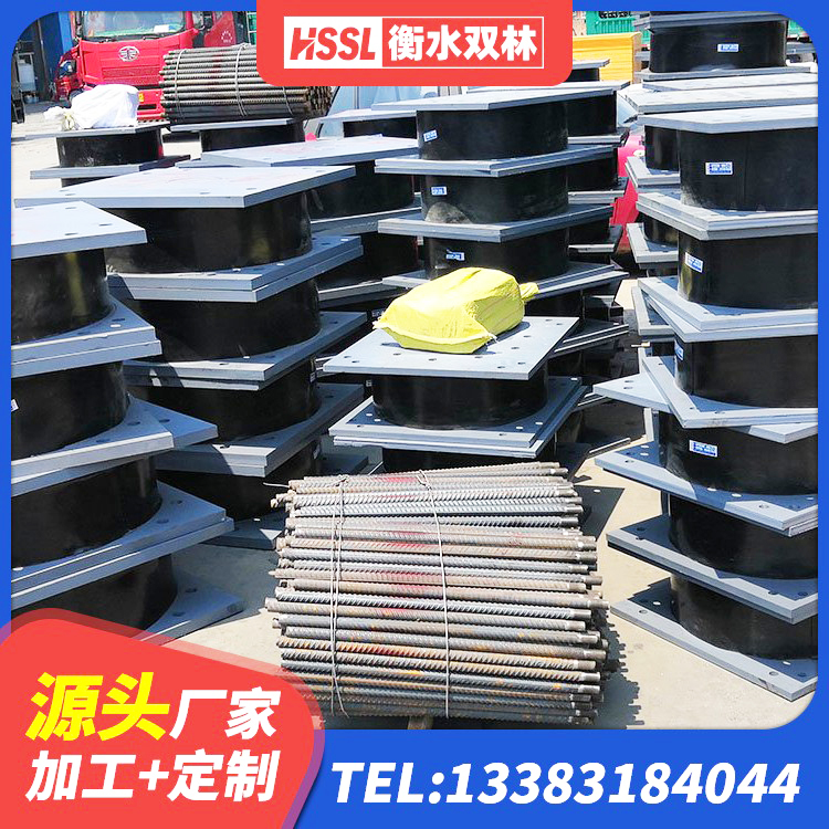 蓟州区建筑物橡胶隔震支座源头工厂 蓟州区LRB600铅芯支座源头工厂 蓟州区水平力分散型隔震支座多少钱 蓟州区LRB700橡胶隔震支座生产厂家