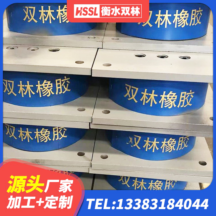 蓟州区建筑铅芯型橡胶隔震支座 蓟州区LNR1100橡胶隔震支座 蓟州区抗拔减震支座厂家 蓟州区建筑橡胶隔震支座LRB500源头工厂 - 第7张