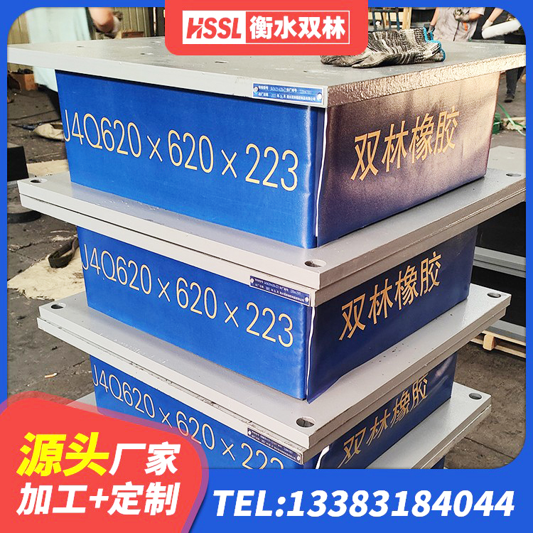 蓟州区铅芯抗震支座装置源头工厂 蓟州区LNR500隔震支座生产加工 蓟州区建筑橡胶减振支座厂家 蓟州区建筑防震隔震支座生产厂家 - 第2张