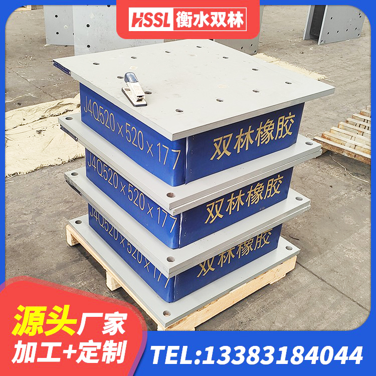 蓟州区建筑矩形HDR高阻尼隔震支座 蓟州区建筑铅芯橡胶隔震支座什么价格 蓟州区铅芯隔震隔震支座厂家电话 蓟州区建筑隔震支座厂厂家 - 第10张
