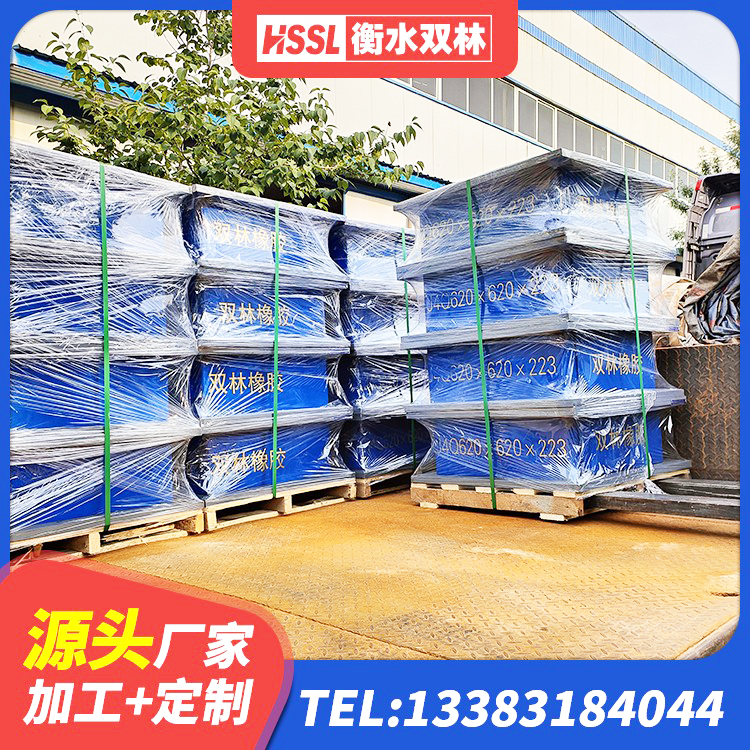 蓟州区高阻尼圆形隔震支座生产厂家 蓟州区HDR高阻尼隔震橡胶支座什么价格 蓟州区LRB500隔震支座厂家 蓟州区HDR1300高阻尼橡胶隔震支座生产厂家 - 第5张