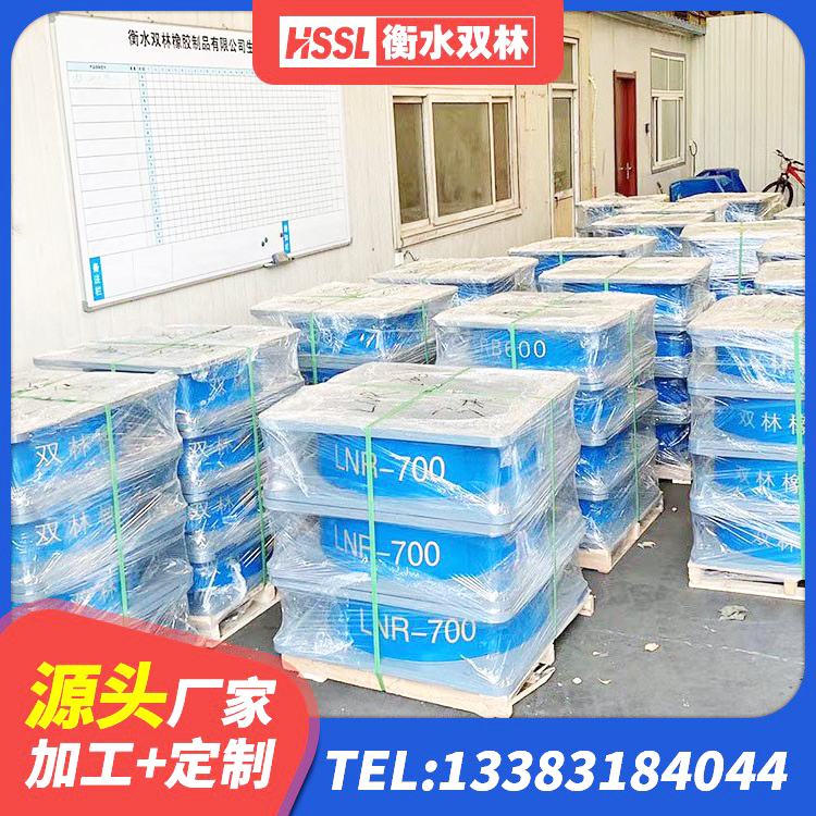 蓟州区LNR300隔震支座源头工厂 蓟州区LRB1000橡胶隔震支座厂家电话 蓟州区LNR橡胶隔震支座600(II型)生产厂家 蓟州区建筑隔震层支座厂家 - 第5张