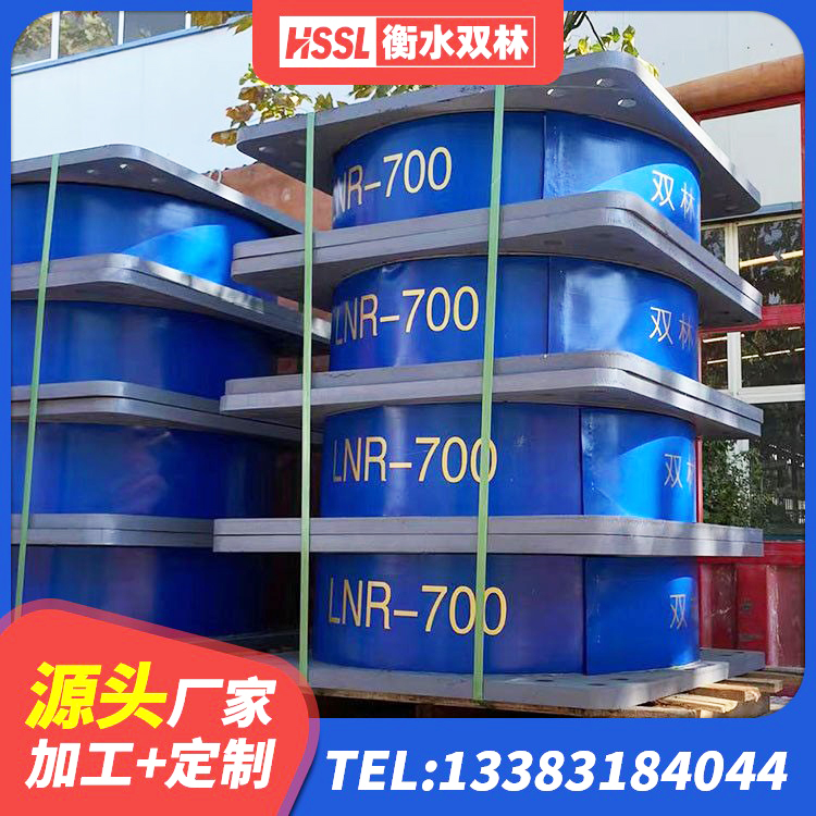 蓟州区建筑抗震隔震支座 蓟州区阻尼橡胶支座厂家 蓟州区铅芯减橡胶隔震支座生产厂家 蓟州区LNR系列水平分散型橡胶支座 - 第2张
