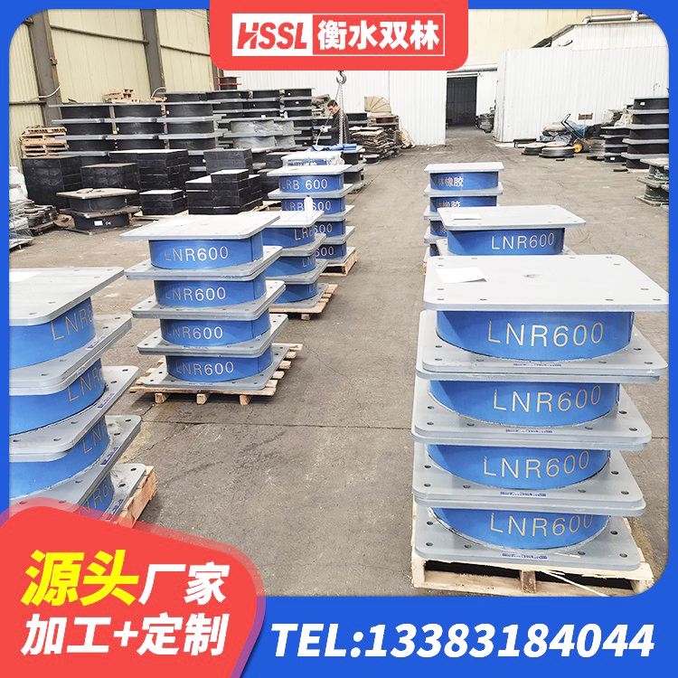 蓟州区建筑隔震支座定制厂家 蓟州区建筑抗震支座LRB600 蓟州区LRB1200铅芯支座源头工厂 蓟州区LRB1400隔震支座多少钱