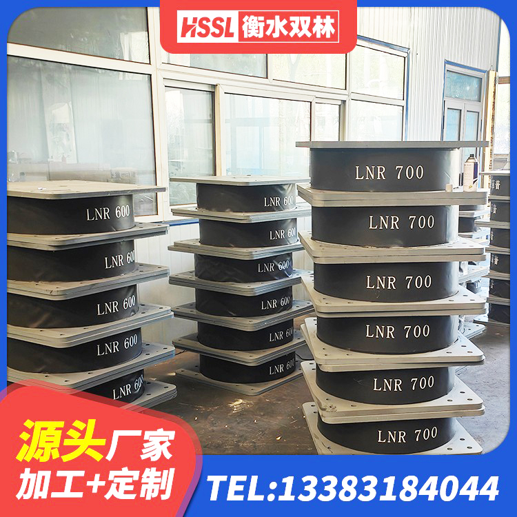 蓟州区LRB橡胶隔震支座1200源头工厂 蓟州区建筑铅芯减震橡胶隔震支座厂家 蓟州区建筑高阻尼减隔震支座生产厂家 蓟州区LNR800天然橡胶支座生产厂家 - 第9张