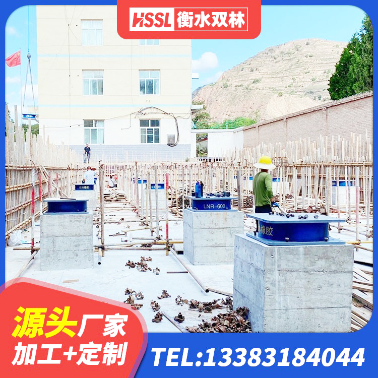 蓟州区LRB橡胶隔震支座1200源头工厂 蓟州区建筑铅芯减震橡胶隔震支座厂家 蓟州区建筑高阻尼减隔震支座生产厂家 蓟州区LNR800天然橡胶支座生产厂家 - 第8张