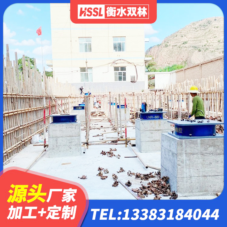 蓟州区建筑抗震隔震支座 蓟州区阻尼橡胶支座厂家 蓟州区铅芯减橡胶隔震支座生产厂家 蓟州区LNR系列水平分散型橡胶支座 - 第8张