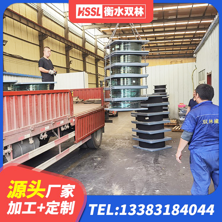 蓟州区HDR支座厂家 蓟州区建筑农村建筑隔震支座 蓟州区LRB300铅芯支座源头工厂 蓟州区LNR1000支座多少钱