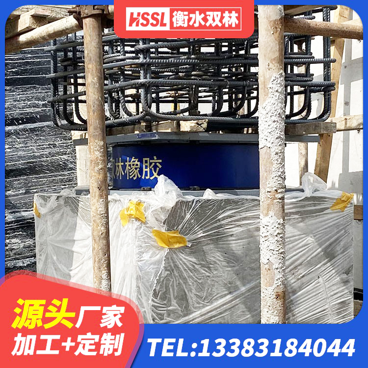 蓟州区建筑抗震隔震支座 蓟州区阻尼橡胶支座厂家 蓟州区铅芯减橡胶隔震支座生产厂家 蓟州区LNR系列水平分散型橡胶支座