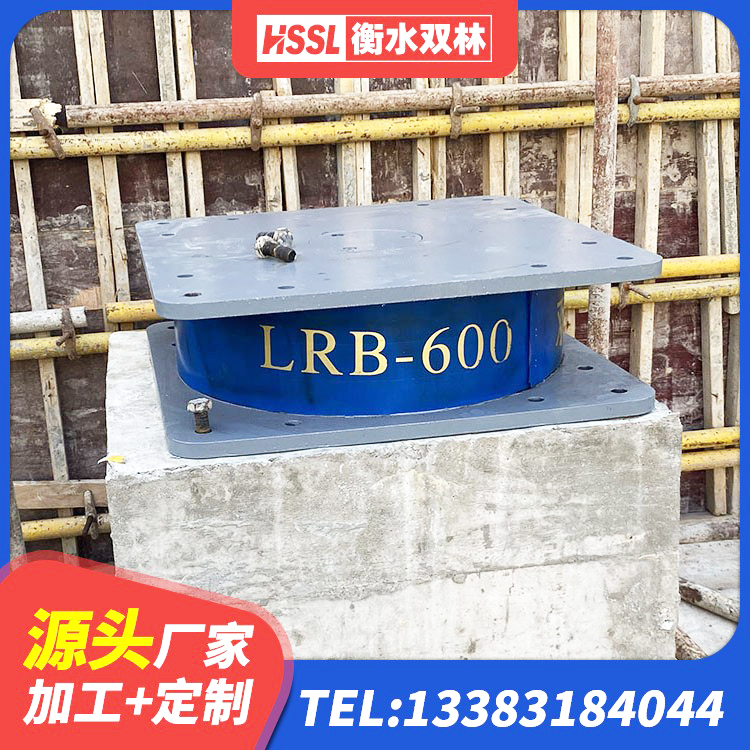 蓟州区矩形高阻尼橡胶隔震支座源头工厂 蓟州区LNR橡胶隔震支座1500 蓟州区建筑II型LRB铅芯橡胶隔震支座源头工厂 蓟州区铅芯支座源头工厂 - 第5张