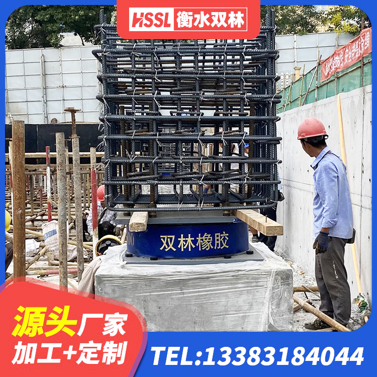 蓟州区高阻尼圆形隔震支座生产厂家 蓟州区HDR高阻尼隔震橡胶支座什么价格 蓟州区LRB500隔震支座厂家 蓟州区HDR1300高阻尼橡胶隔震支座生产厂家 - 第7张