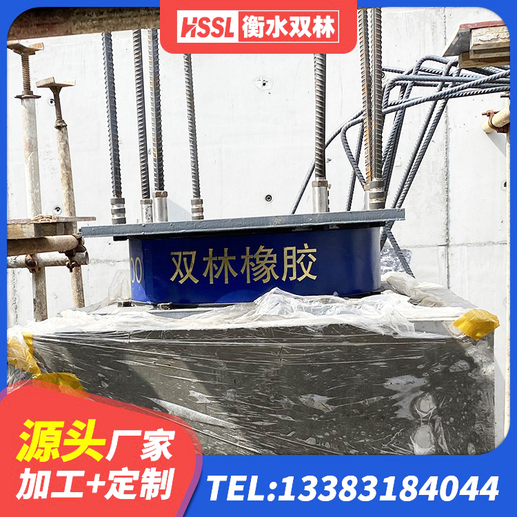 蓟州区建筑隔震支座定制厂家 蓟州区建筑抗震支座LRB600 蓟州区LRB1200铅芯支座源头工厂 蓟州区LRB1400隔震支座多少钱 - 第9张