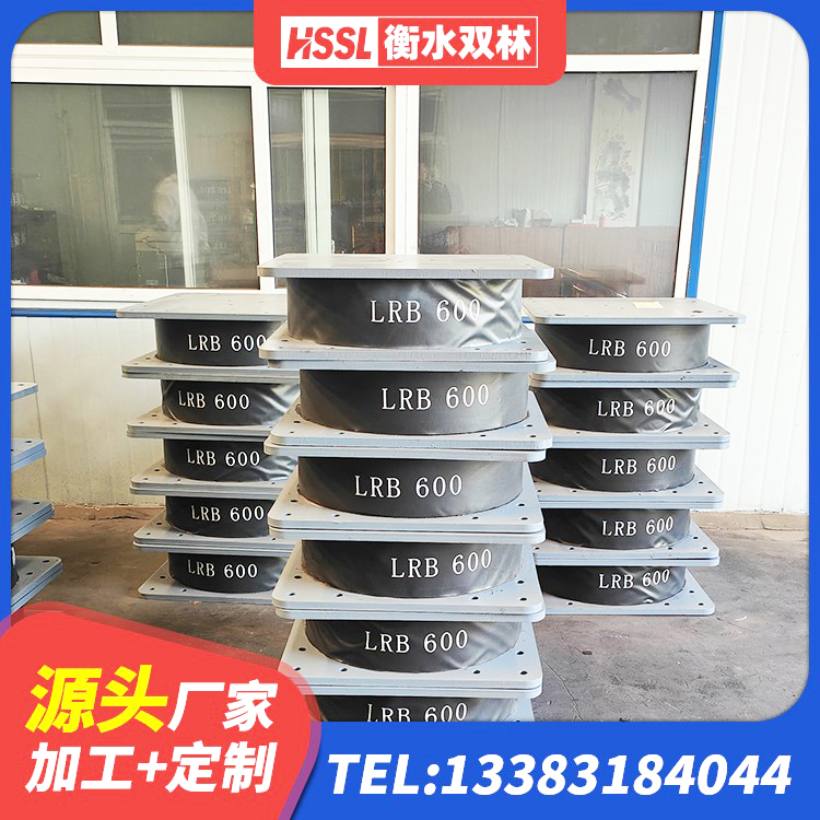 蓟州区LNR300隔震支座源头工厂 蓟州区LRB1000橡胶隔震支座厂家电话 蓟州区LNR橡胶隔震支座600(II型)生产厂家 蓟州区建筑隔震层支座厂家 - 第3张