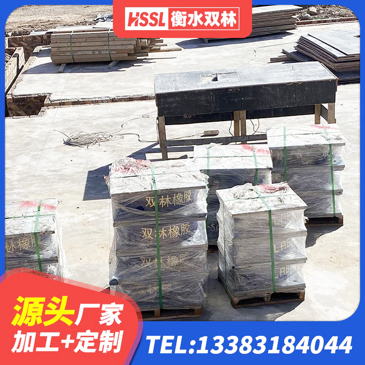 蓟州区HDR1400高阻尼隔震支座厂家 蓟州区LRB400铅芯支座厂家电话 蓟州区LNR300橡胶支座厂家 蓟州区LNR隔震支座700