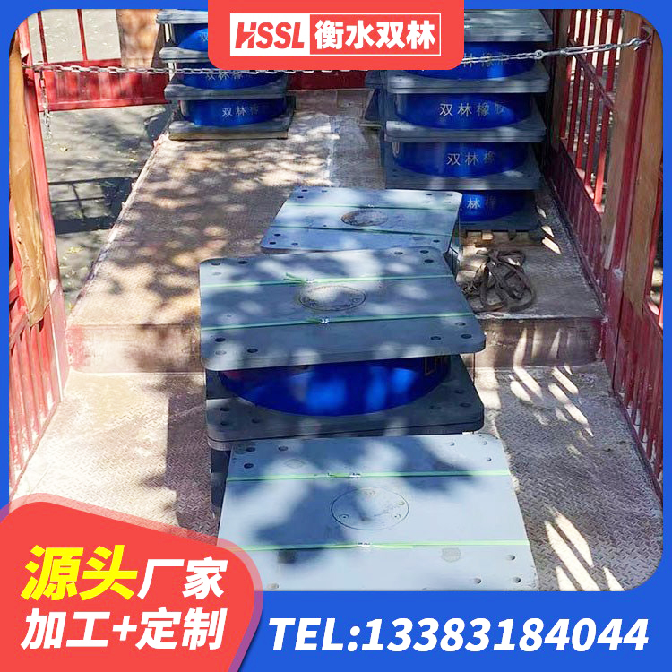 蓟州区铅芯型橡胶隔震支座厂家 蓟州区圆形高阻尼橡胶隔震支座厂家电话 蓟州区建筑橡胶防震支座厂家 蓟州区LRB1400铅芯支座厂家 - 第2张