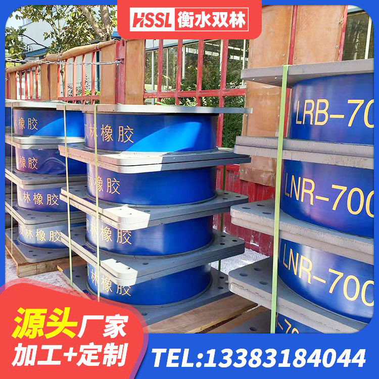 蓟州区LNR橡胶隔震支座700(II型)生产厂家 蓟州区LRB隔震支座1300(II型)源头工厂 蓟州区LNR橡胶隔震支座1000(II型) 蓟州区LNR1200天然隔震支座源头工厂 - 第4张