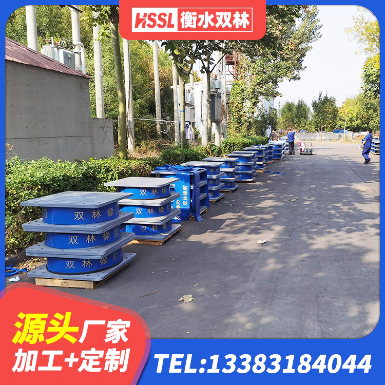 蓟州区LNR水平分散型隔震支座厂家 蓟州区LNR1400天然橡胶支座厂家 蓟州区建筑支座什么价格 蓟州区LNR橡胶隔震支座报价 - 第3张