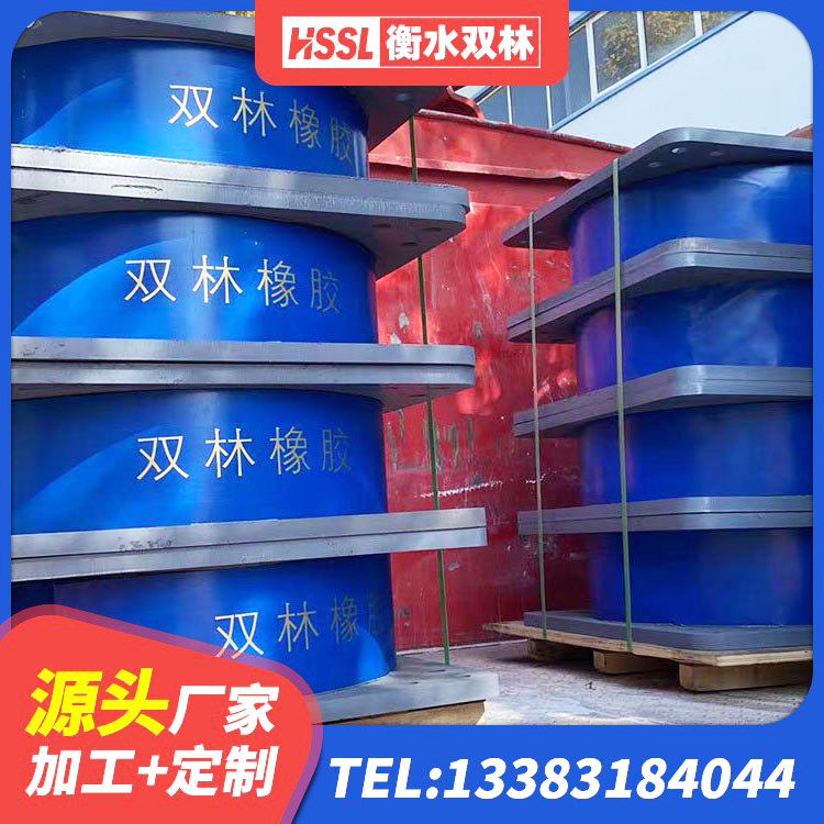 蓟州区钢结构建筑支座 蓟州区铅芯建筑隔震支座厂家电话 蓟州区LNR1100支座厂家 蓟州区LNR600天然橡胶隔震支座源头工厂