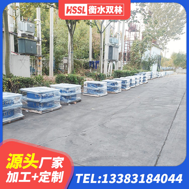 蓟州区建筑矩形HDR高阻尼隔震支座 蓟州区建筑铅芯橡胶隔震支座什么价格 蓟州区铅芯隔震隔震支座厂家电话 蓟州区建筑隔震支座厂厂家 - 第8张