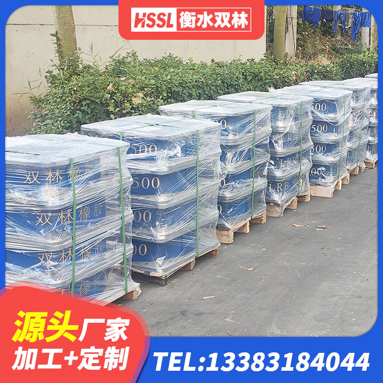 蓟州区高阻尼圆形隔震支座生产厂家 蓟州区HDR高阻尼隔震橡胶支座什么价格 蓟州区LRB500隔震支座厂家 蓟州区HDR1300高阻尼橡胶隔震支座生产厂家 - 第6张