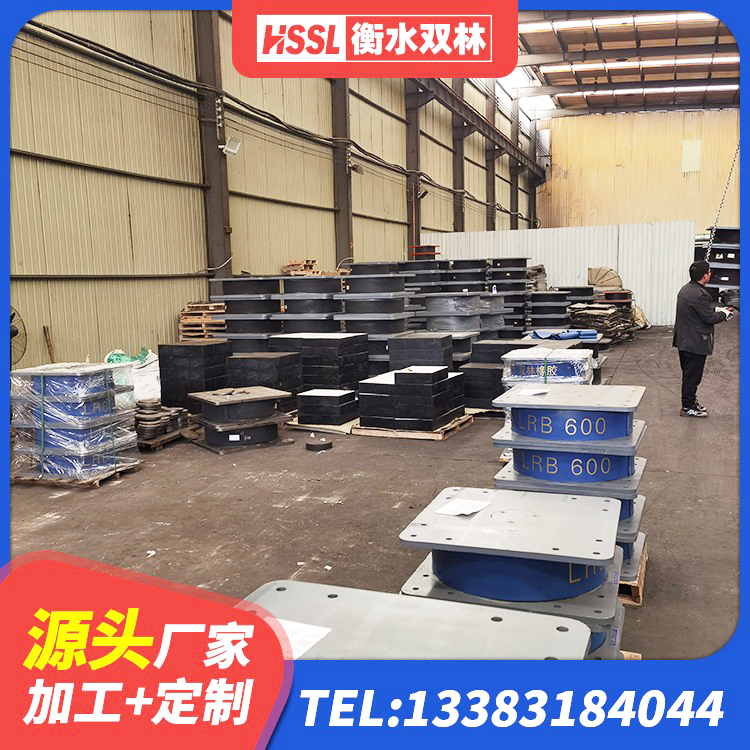 蓟州区铅芯抗震支座装置源头工厂 蓟州区LNR500隔震支座生产加工 蓟州区建筑橡胶减振支座厂家 蓟州区建筑防震隔震支座生产厂家