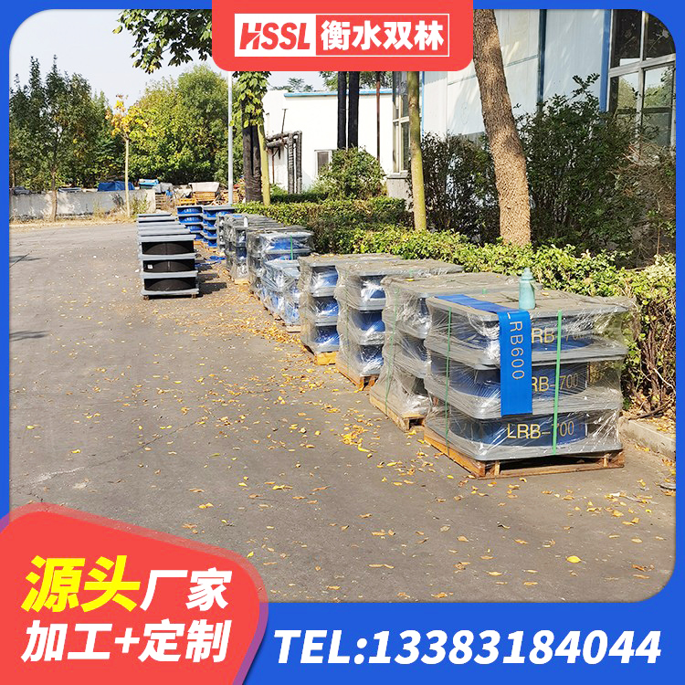 蓟州区建筑铅芯橡胶防震支座工厂生产厂家 蓟州区阻尼隔震支座厂家电话 蓟州区建筑减震隔震支座报价 蓟州区圆形高阻尼橡胶隔震支座多少钱 - 第7张