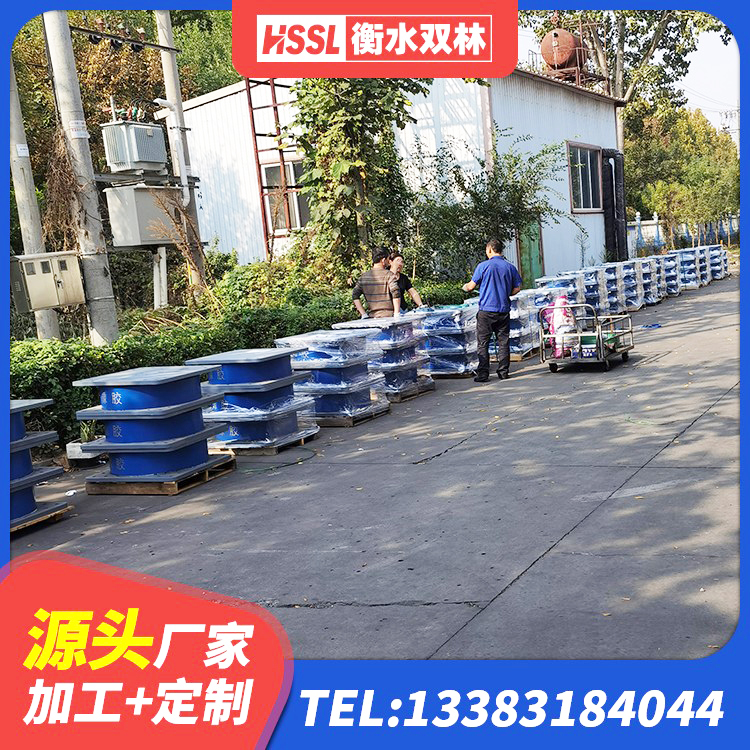 蓟州区建筑铅芯橡胶防震支座工厂生产厂家 蓟州区阻尼隔震支座厂家电话 蓟州区建筑减震隔震支座报价 蓟州区圆形高阻尼橡胶隔震支座多少钱 - 第2张