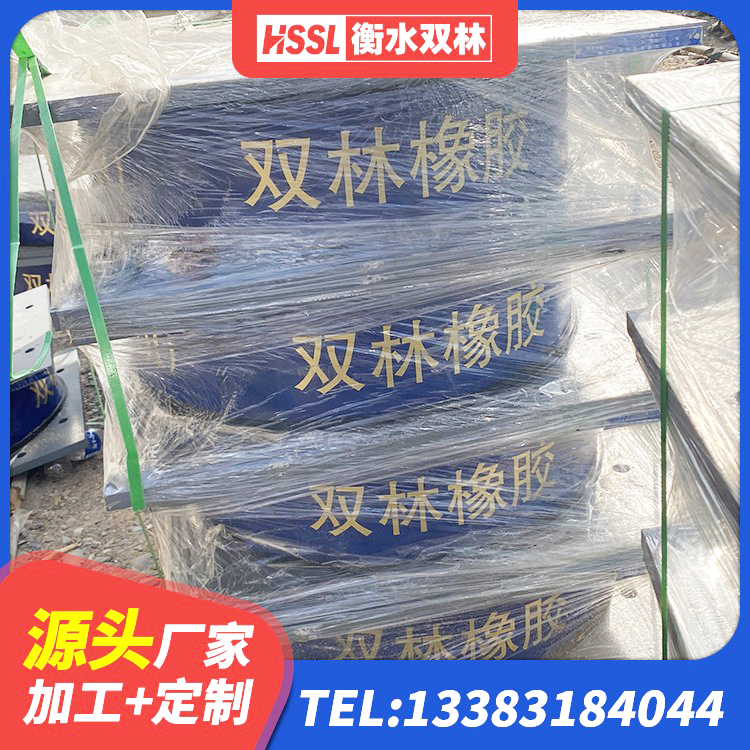 蓟州区铅芯抗震支座装置源头工厂 蓟州区LNR500隔震支座生产加工 蓟州区建筑橡胶减振支座厂家 蓟州区建筑防震隔震支座生产厂家 - 第3张